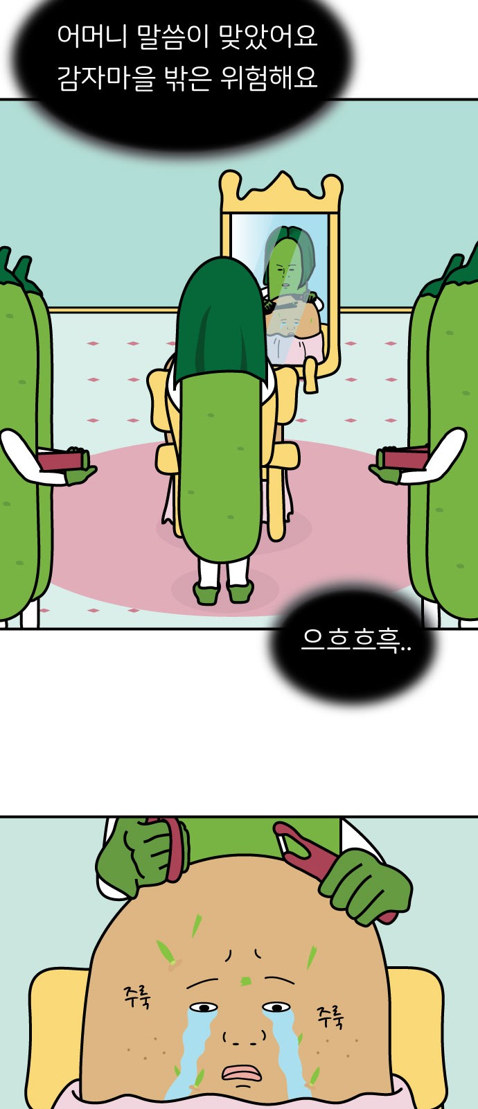 16 페이지