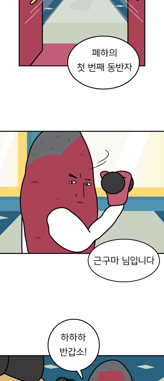 21 페이지