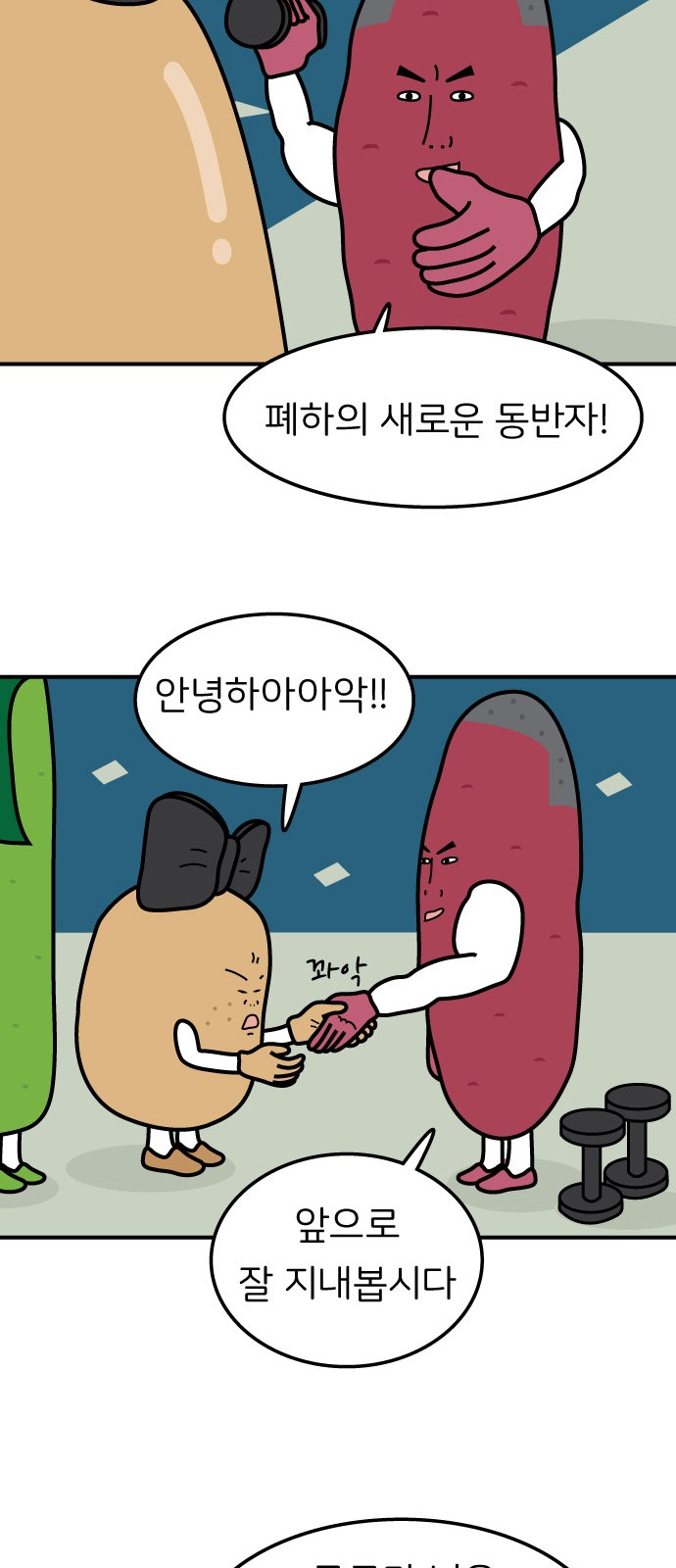 22 페이지