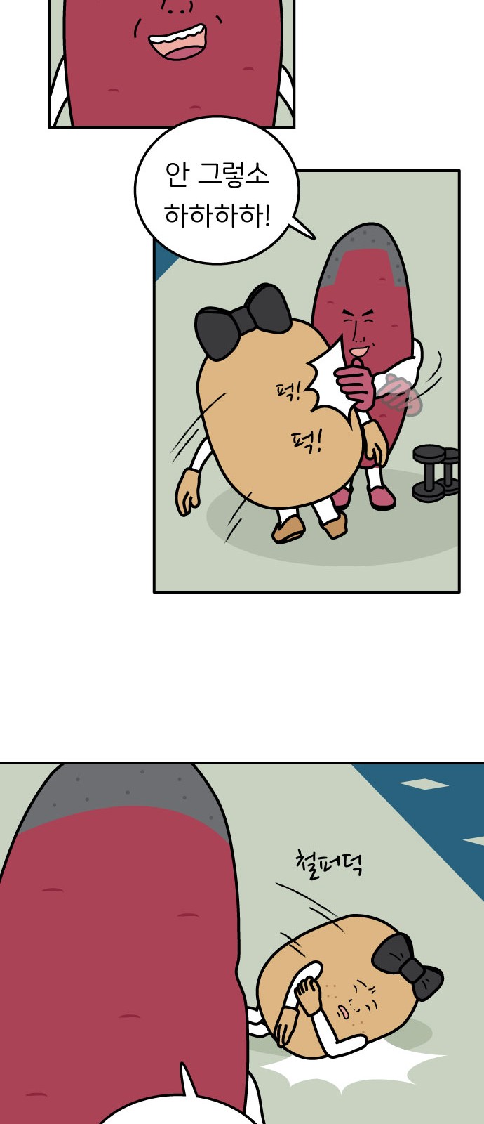 24 페이지