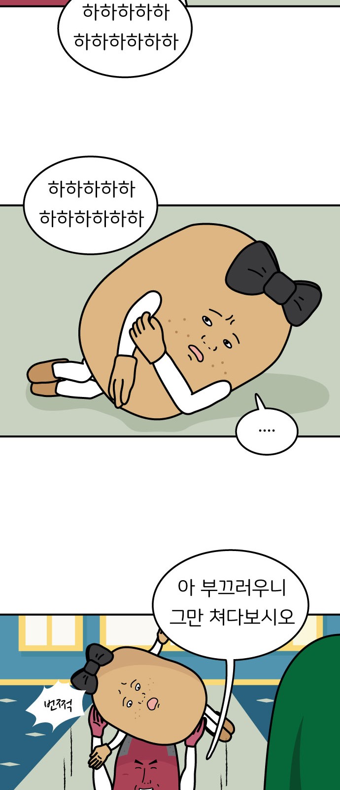 25 페이지