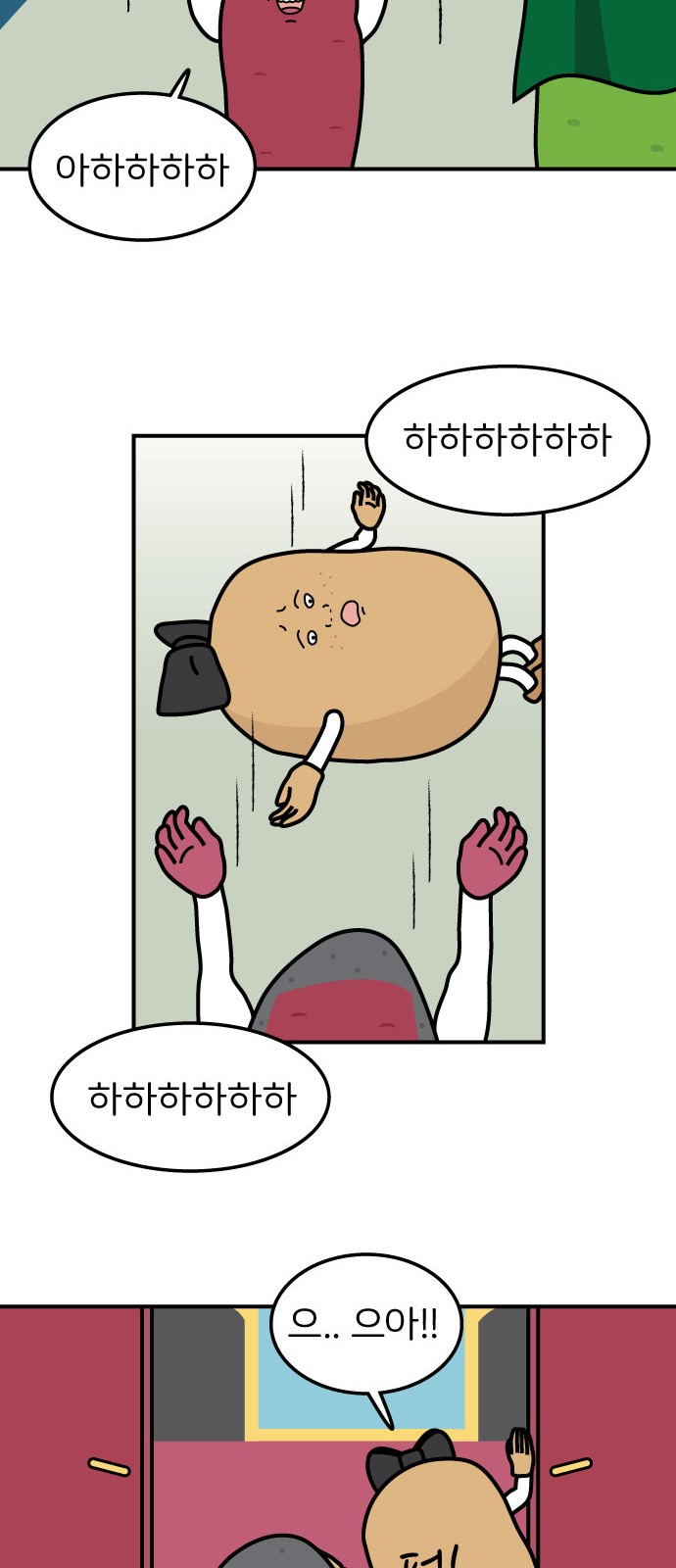 26 페이지