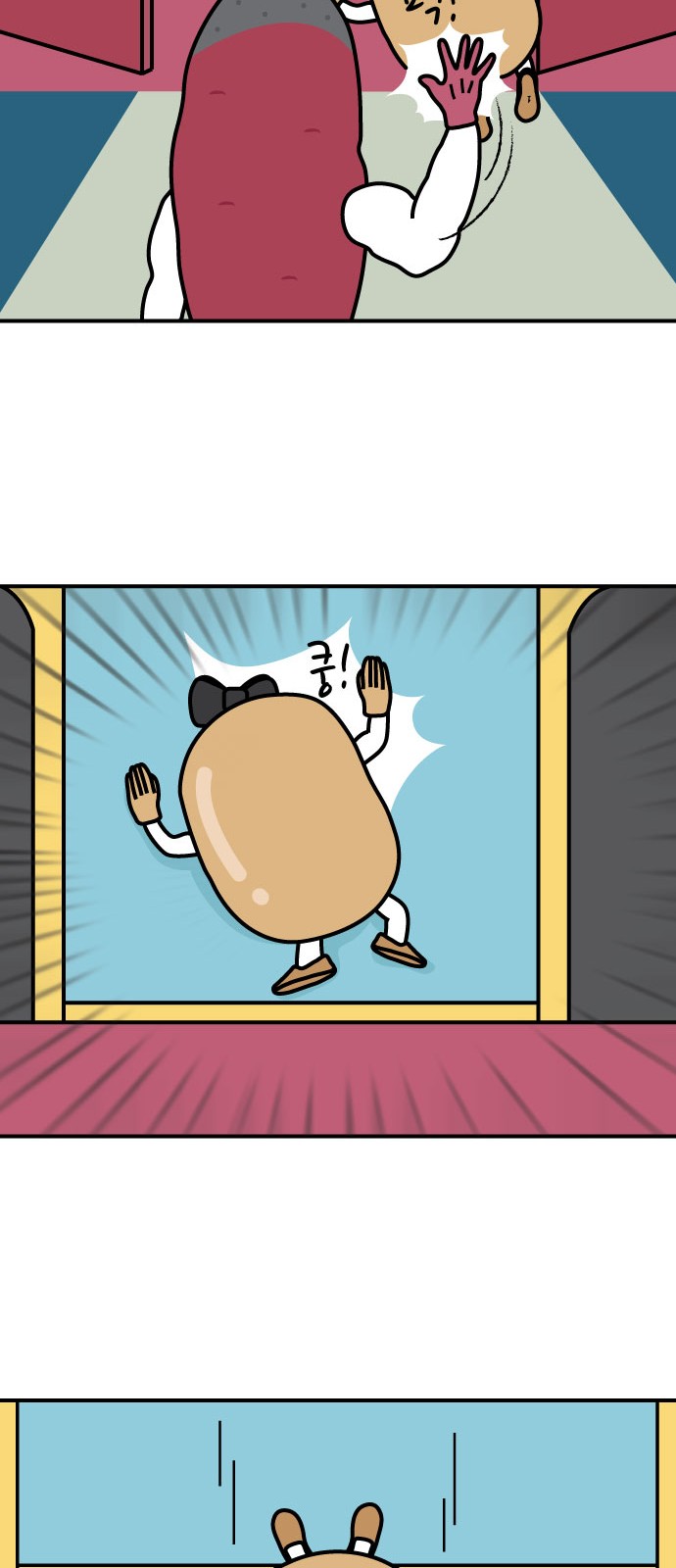 27 페이지