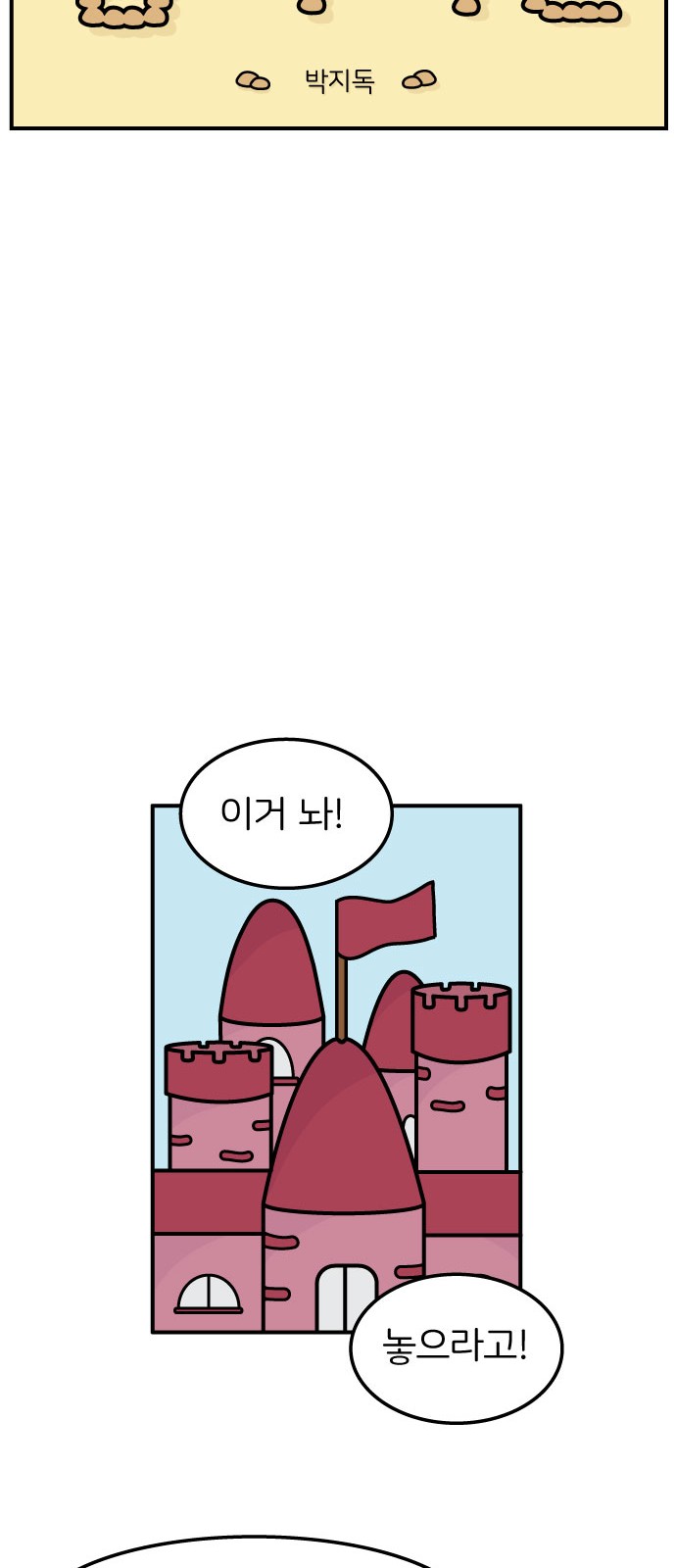 3 페이지
