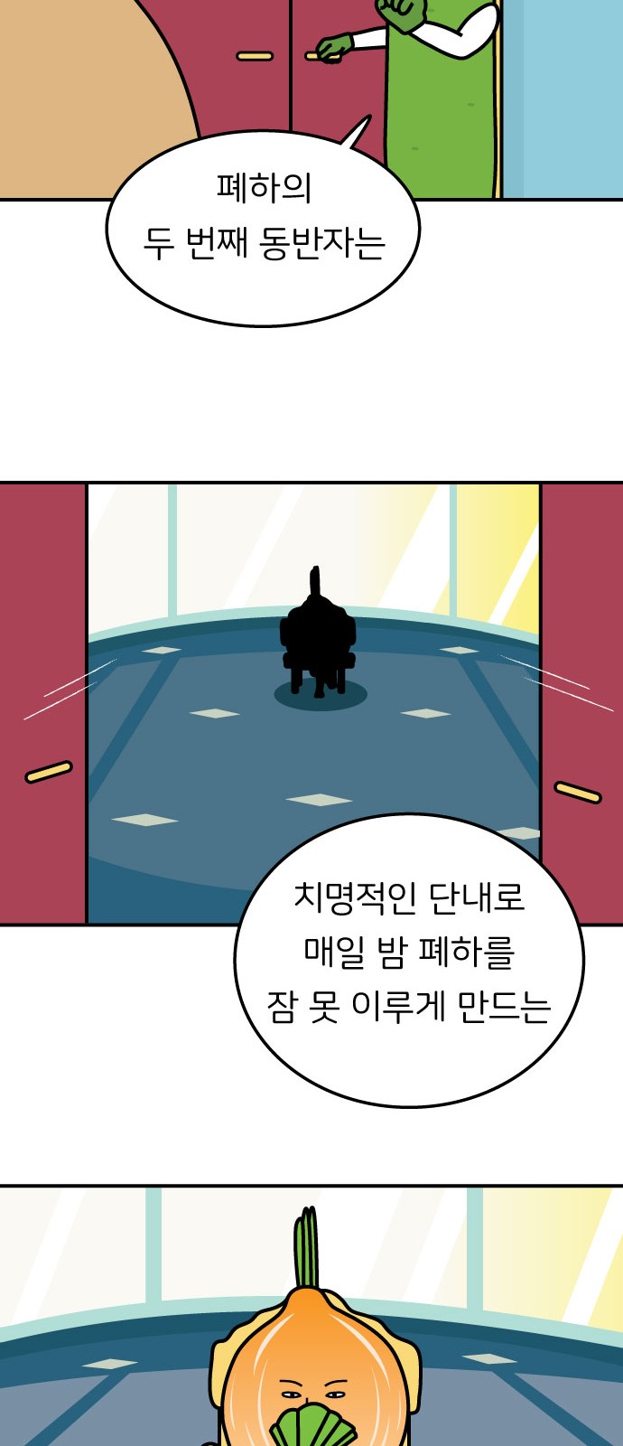 30 페이지