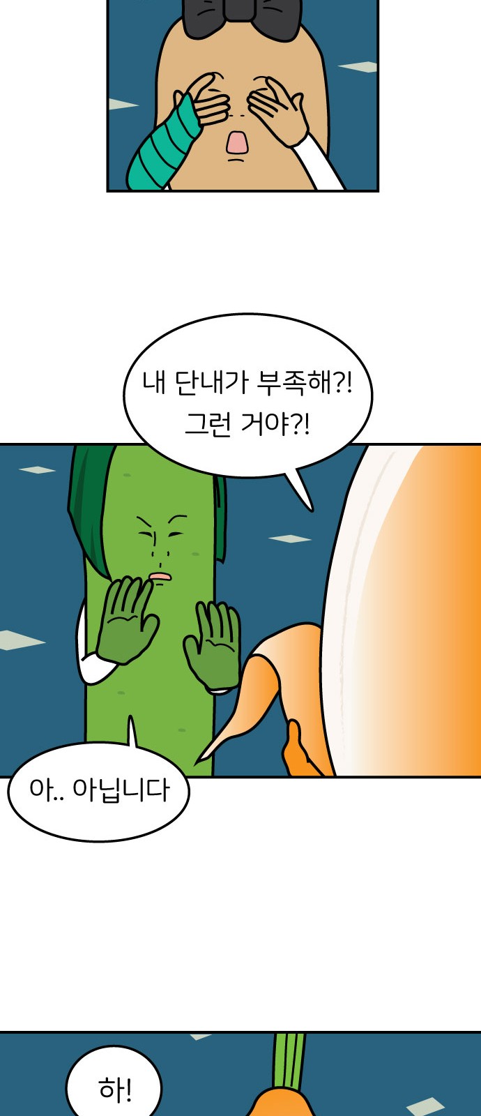 33 페이지