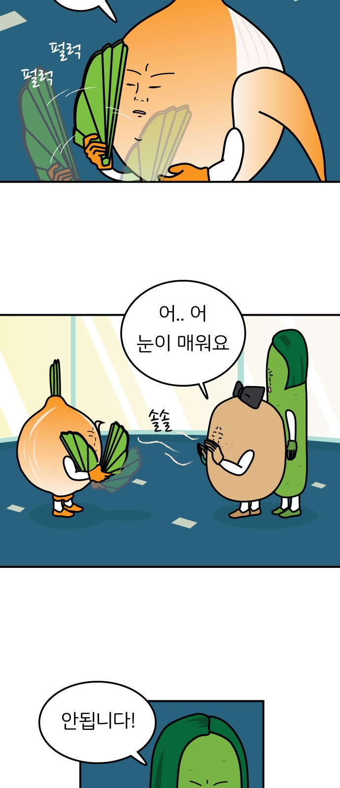 34 페이지