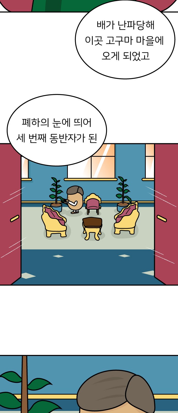 37 페이지