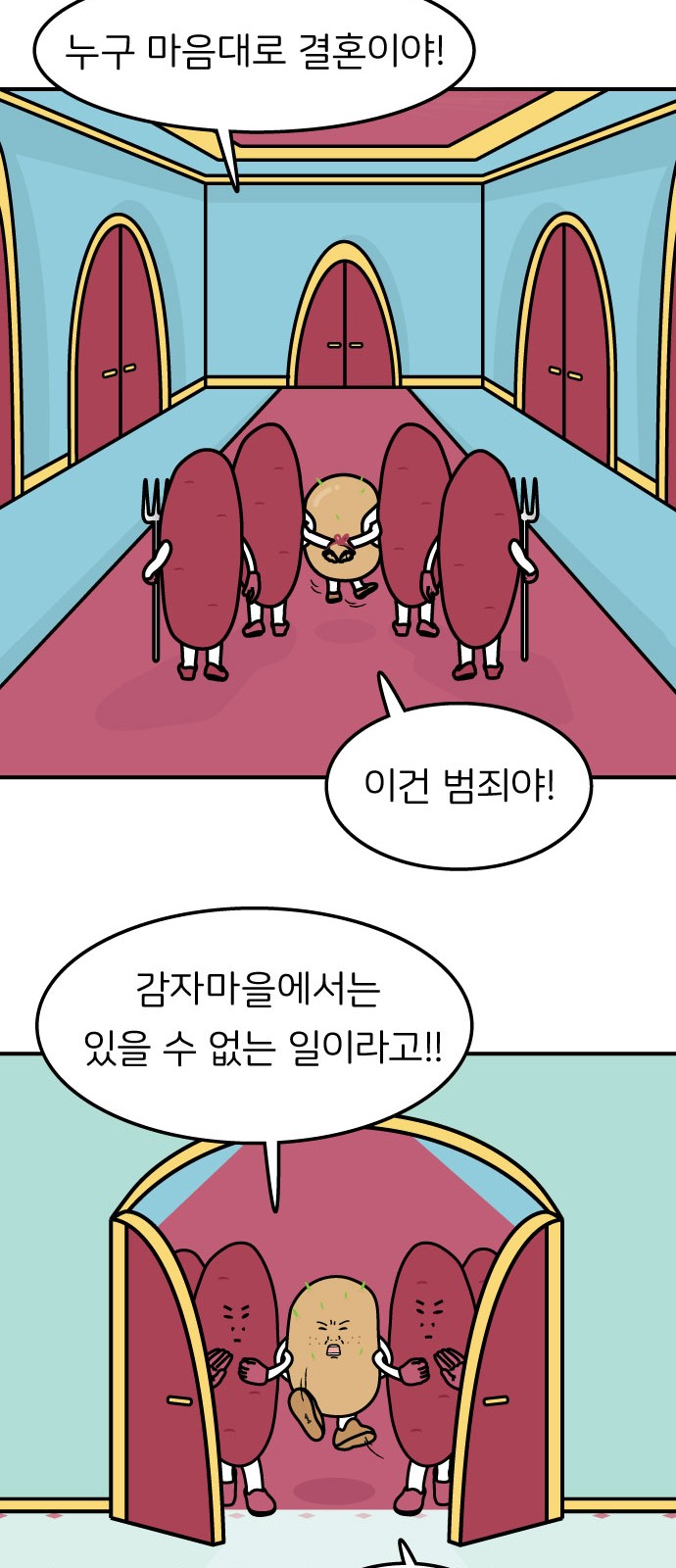4 페이지