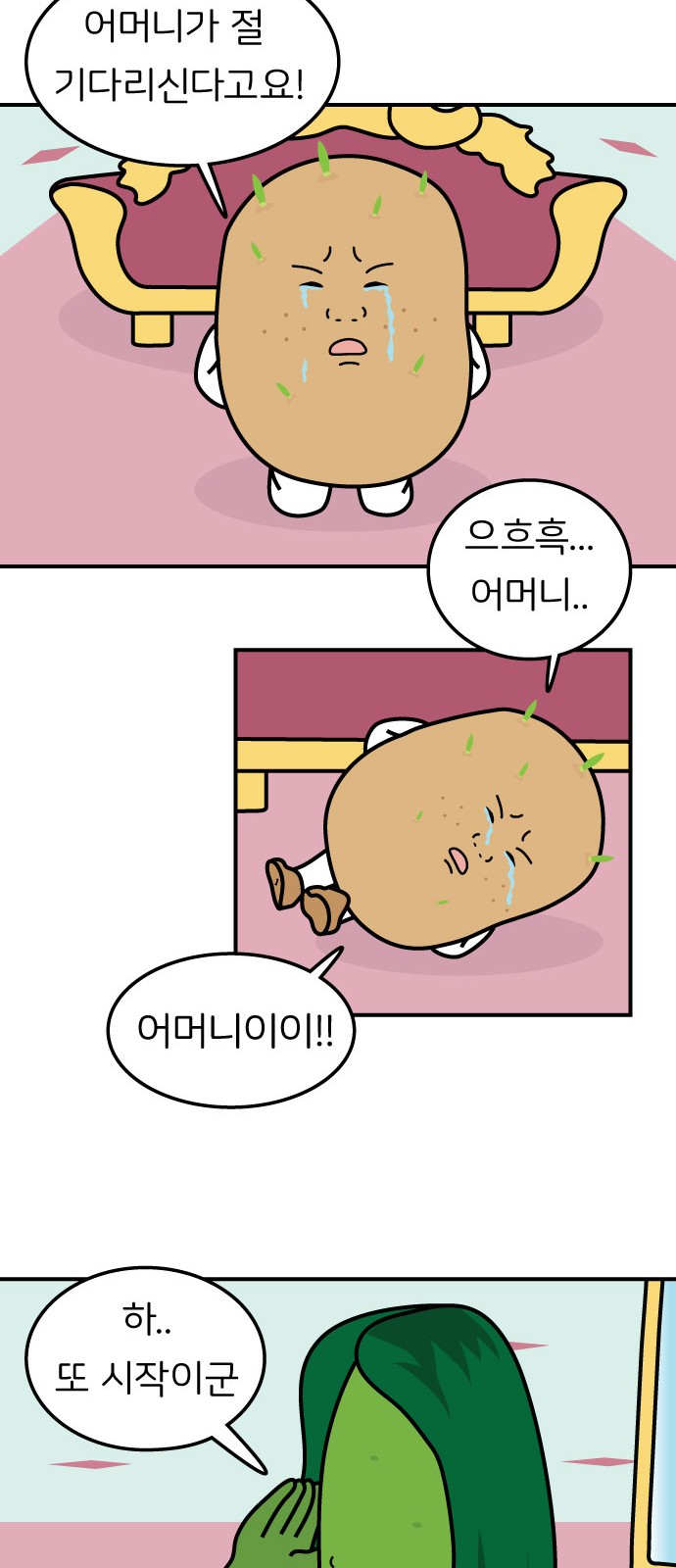 9 페이지