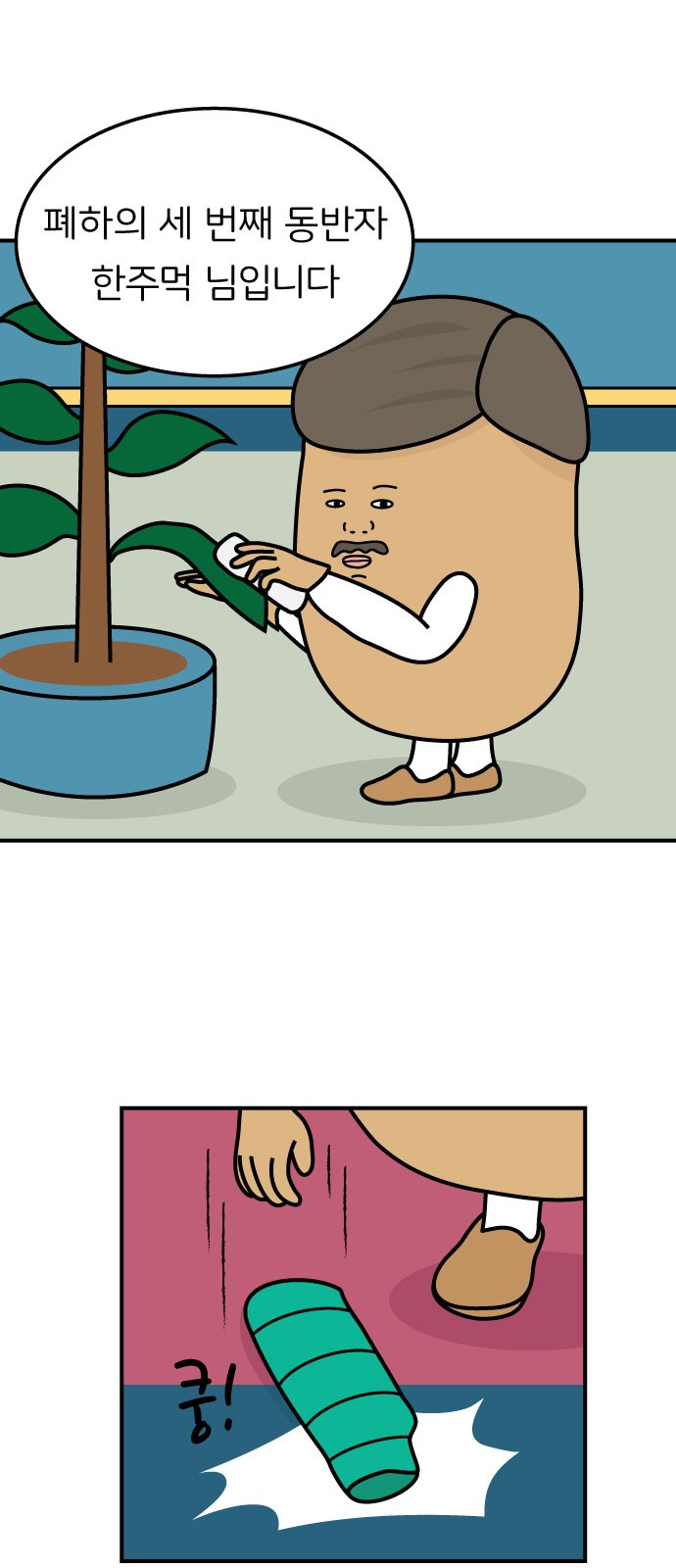 1 페이지