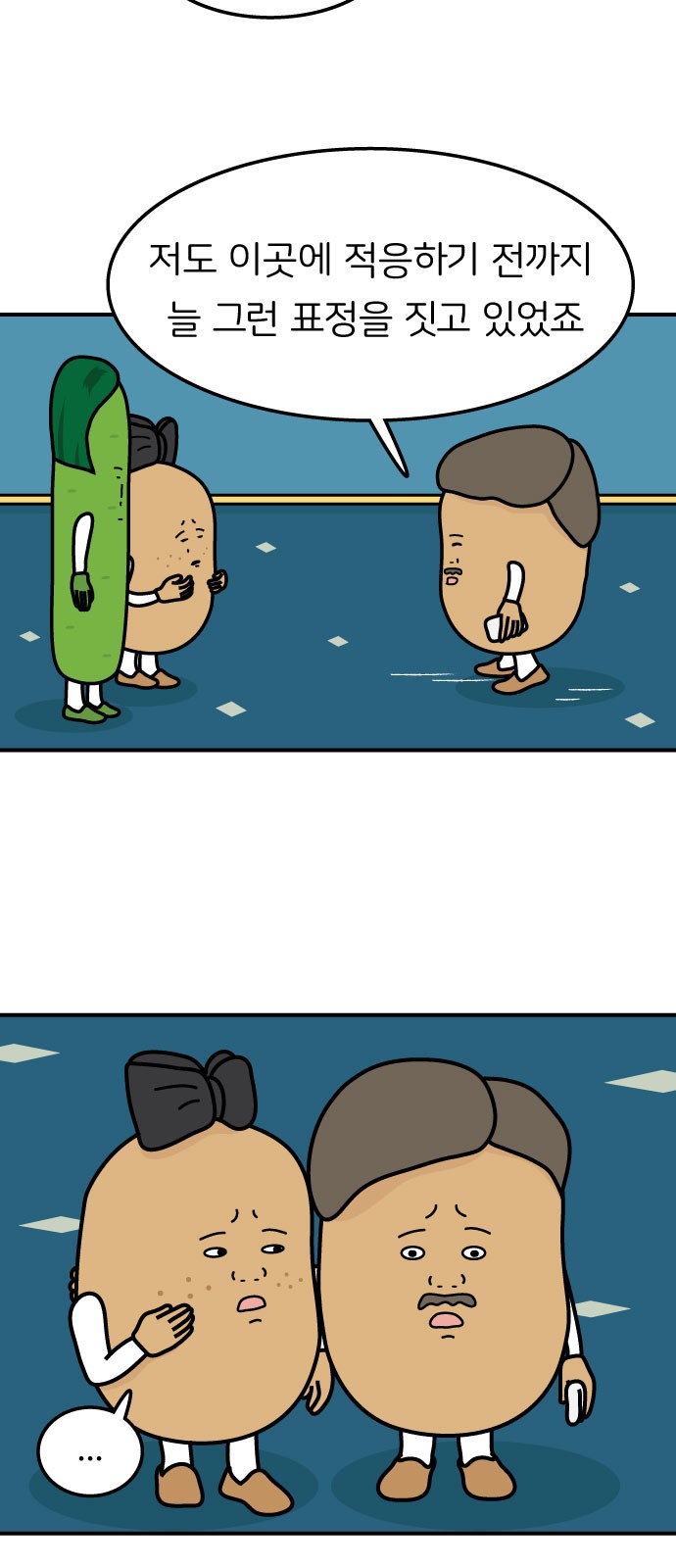 10 페이지