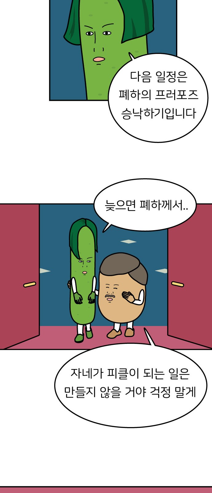 14 페이지