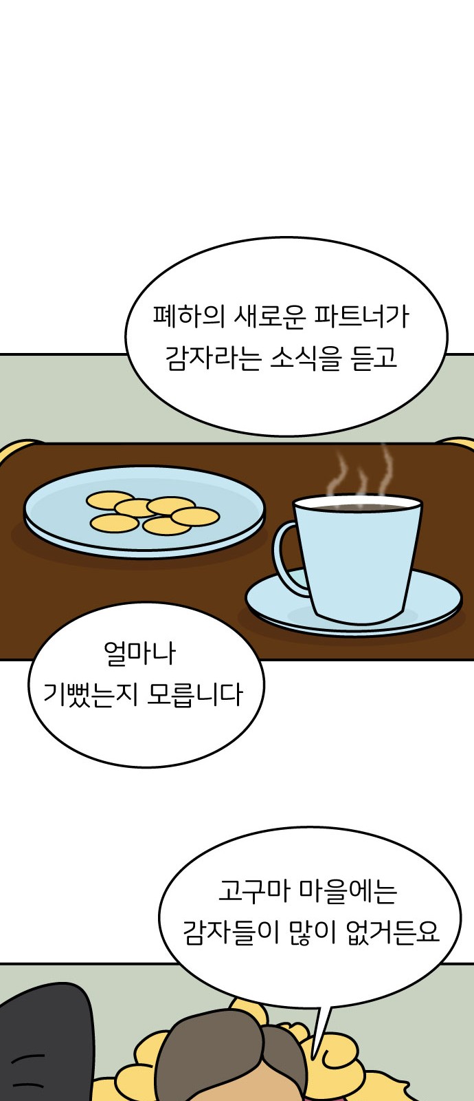 16 페이지