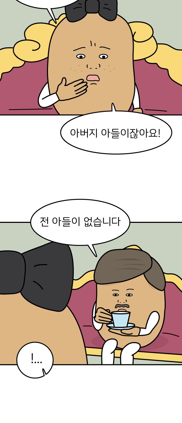 18 페이지