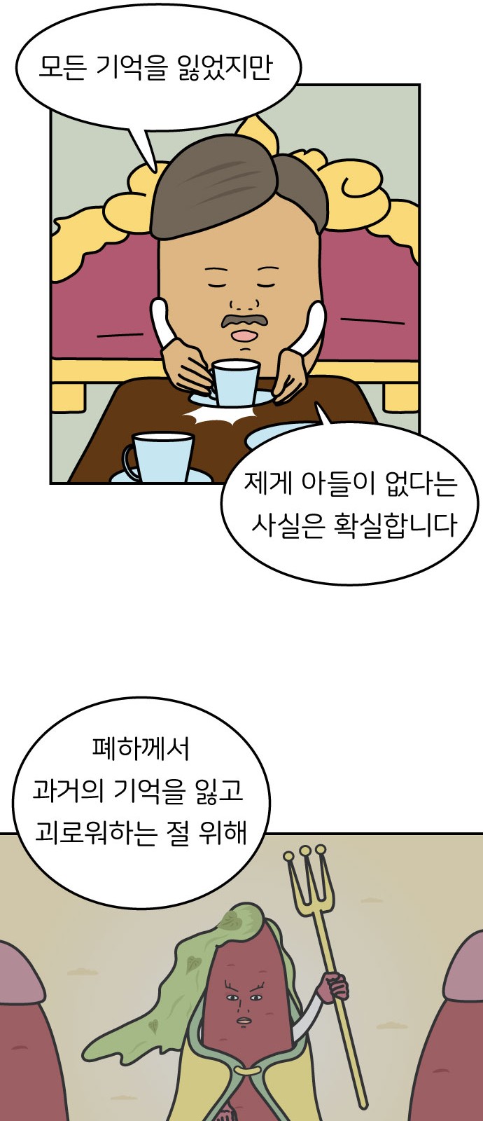 19 페이지