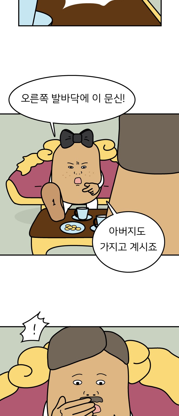 23 페이지