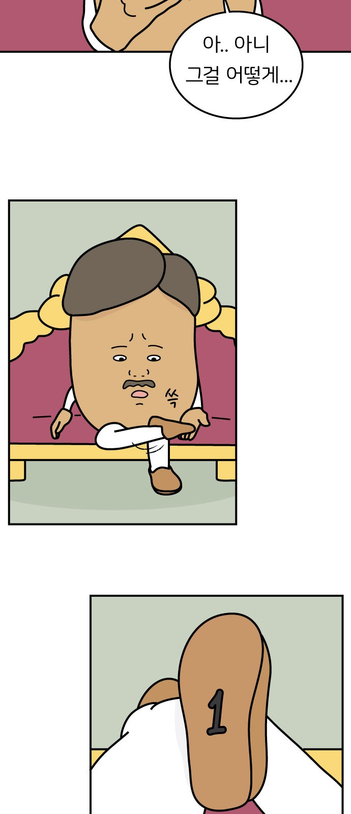 24 페이지