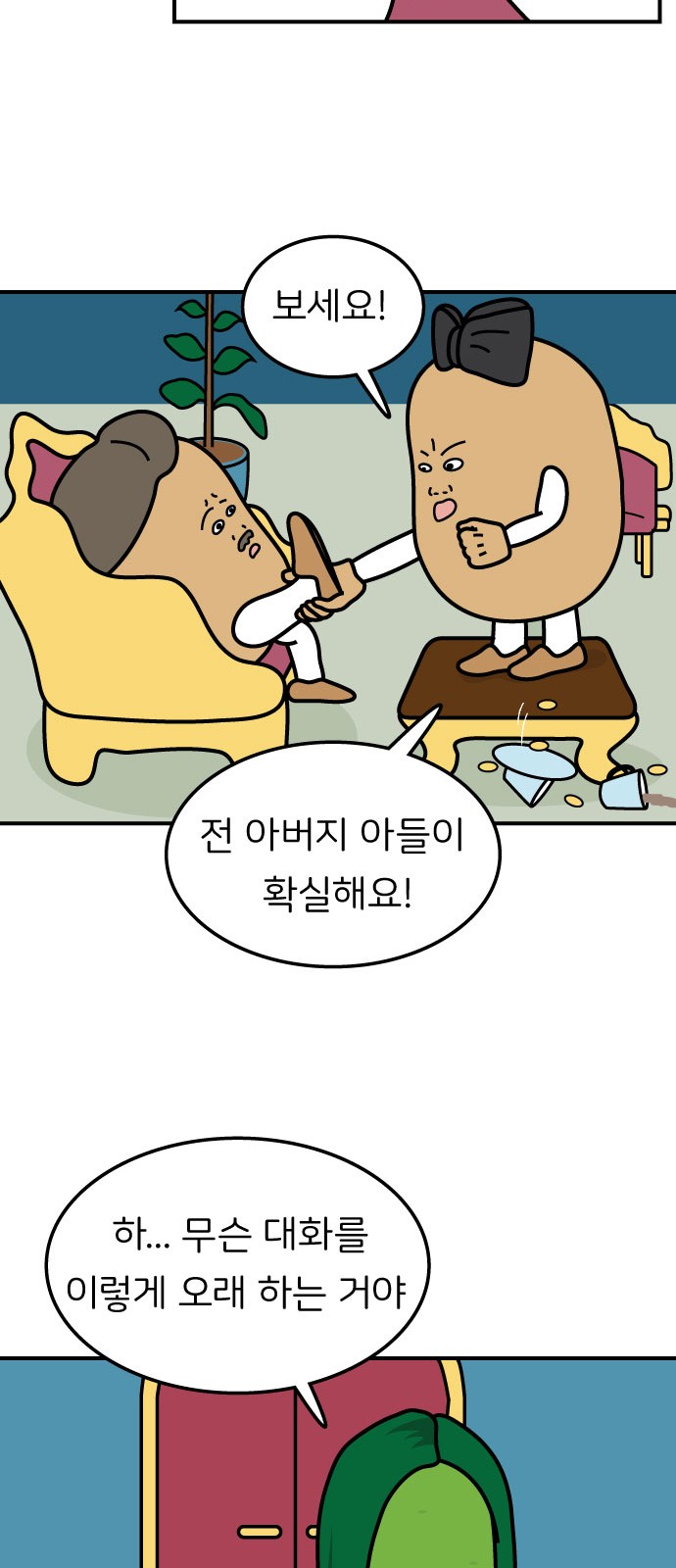 25 페이지