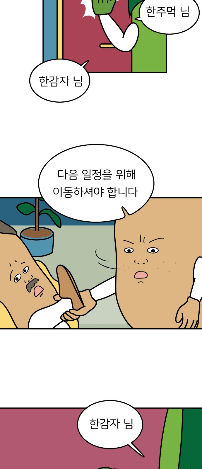 27 페이지