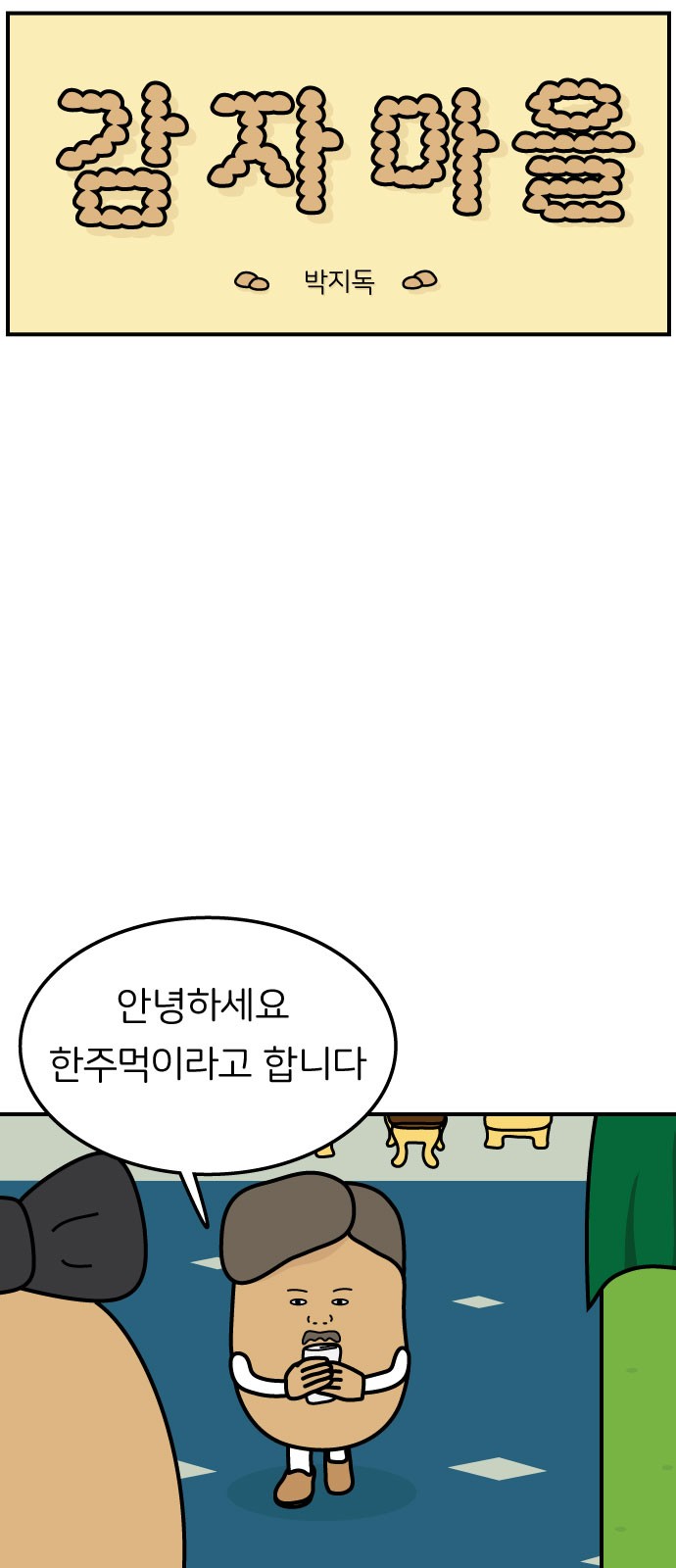 3 페이지