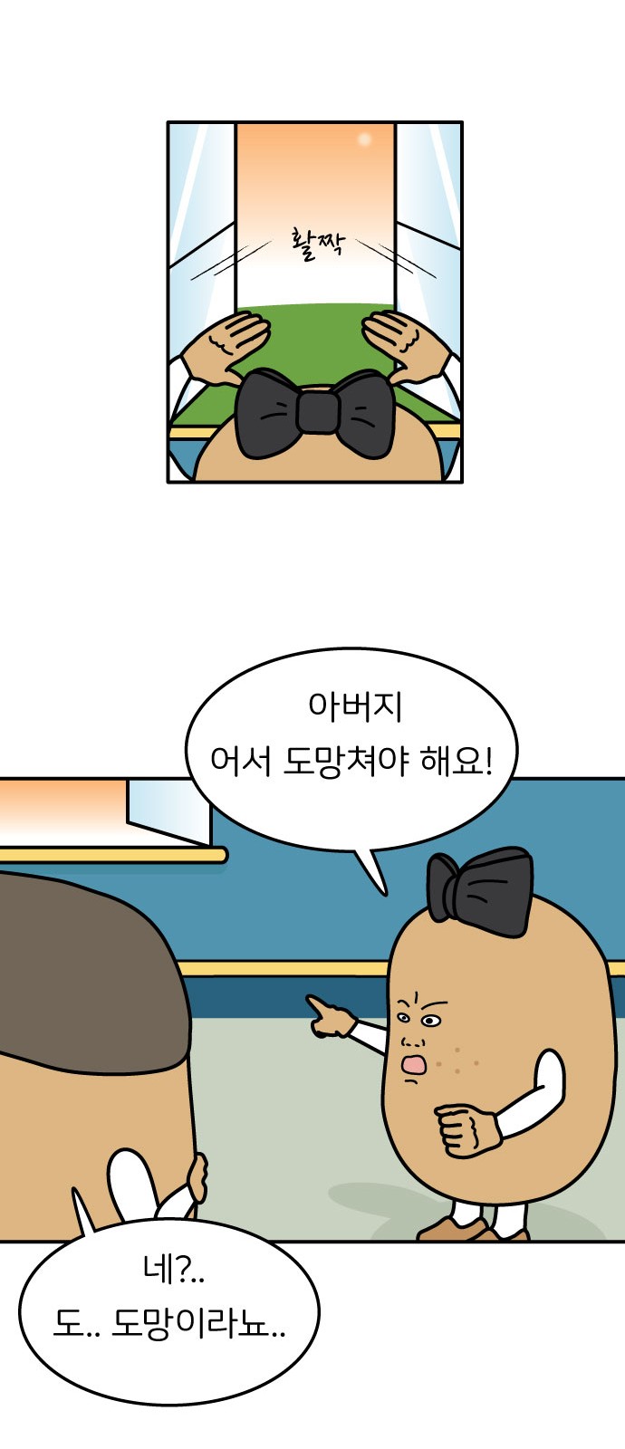 30 페이지