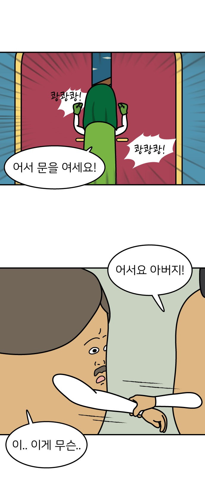 31 페이지