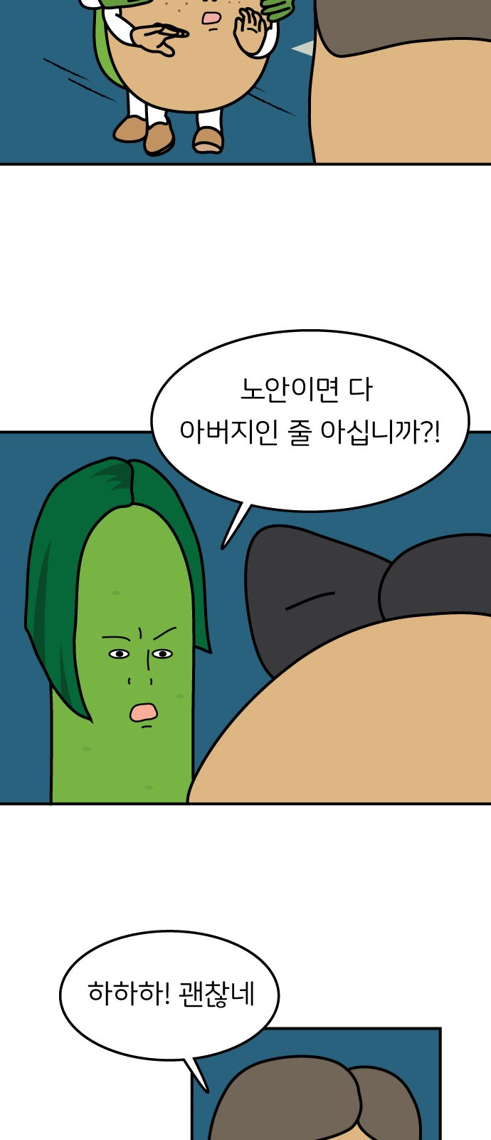5 페이지
