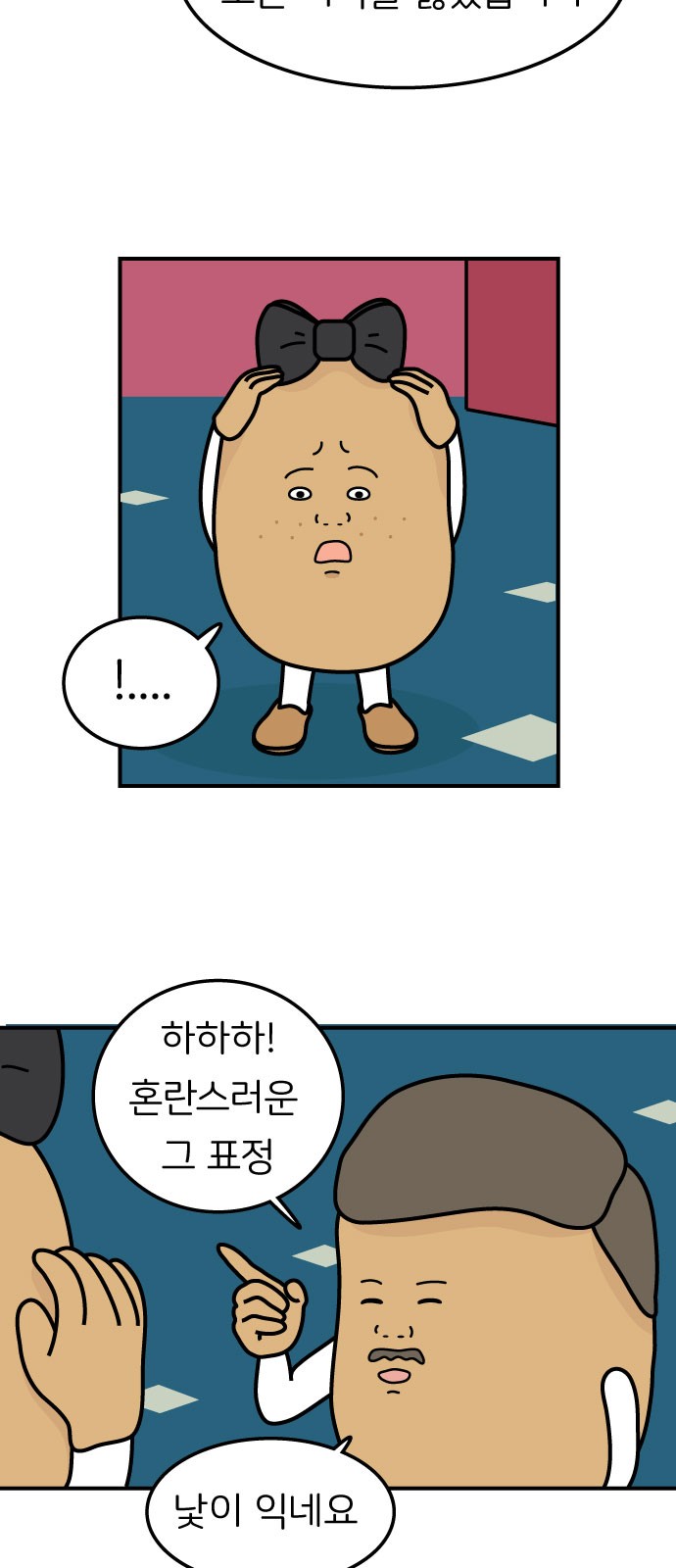 9 페이지