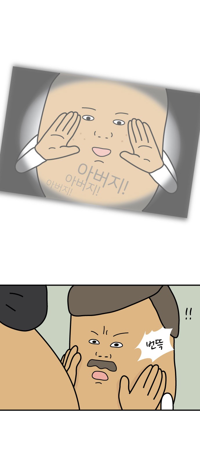 1 페이지