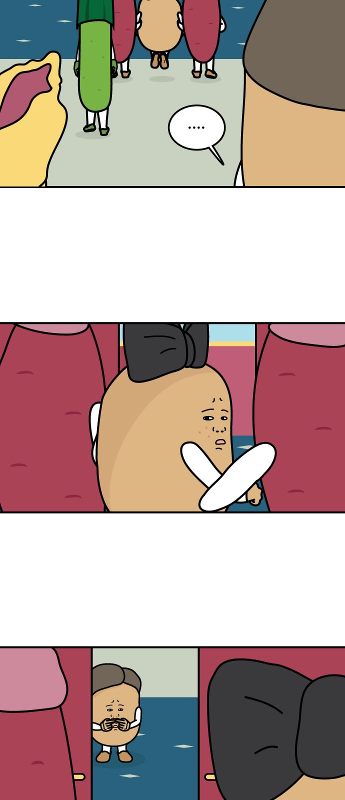 11 페이지
