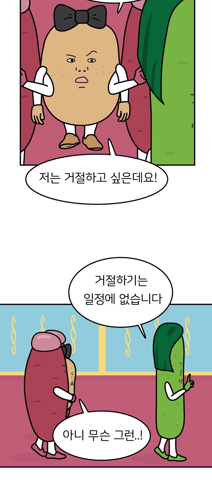 14 페이지
