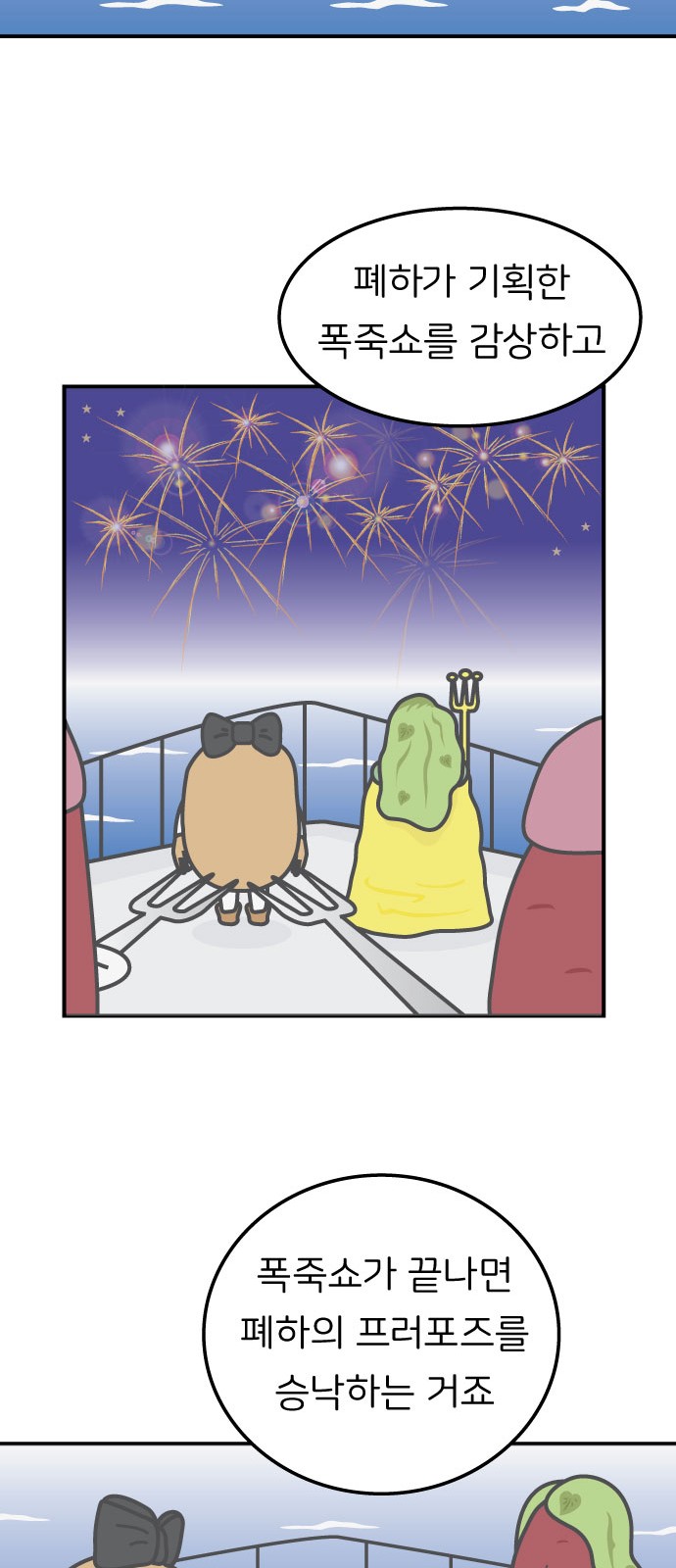 16 페이지