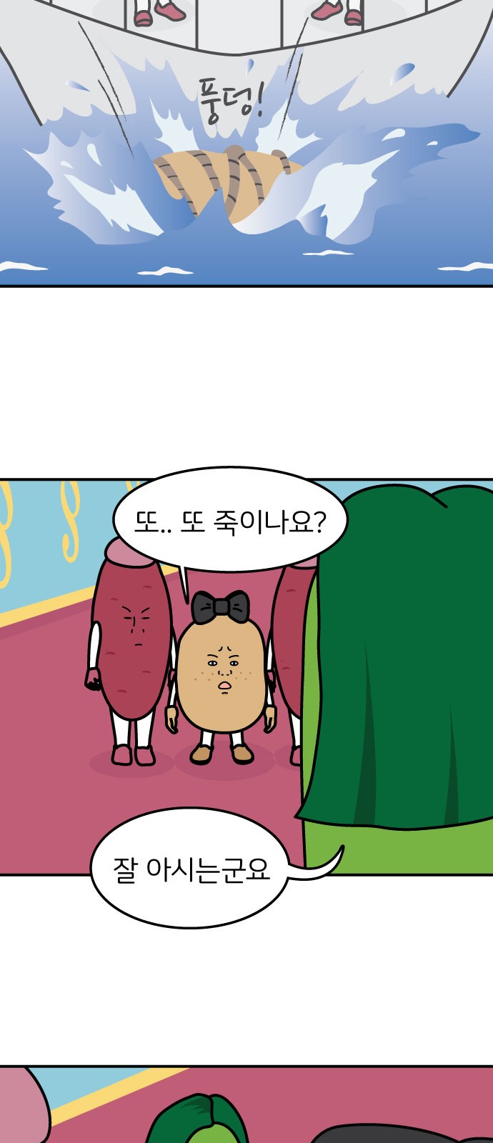 18 페이지