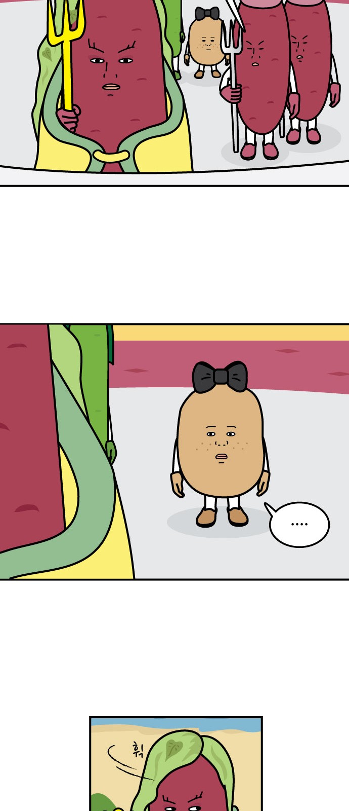 21 페이지