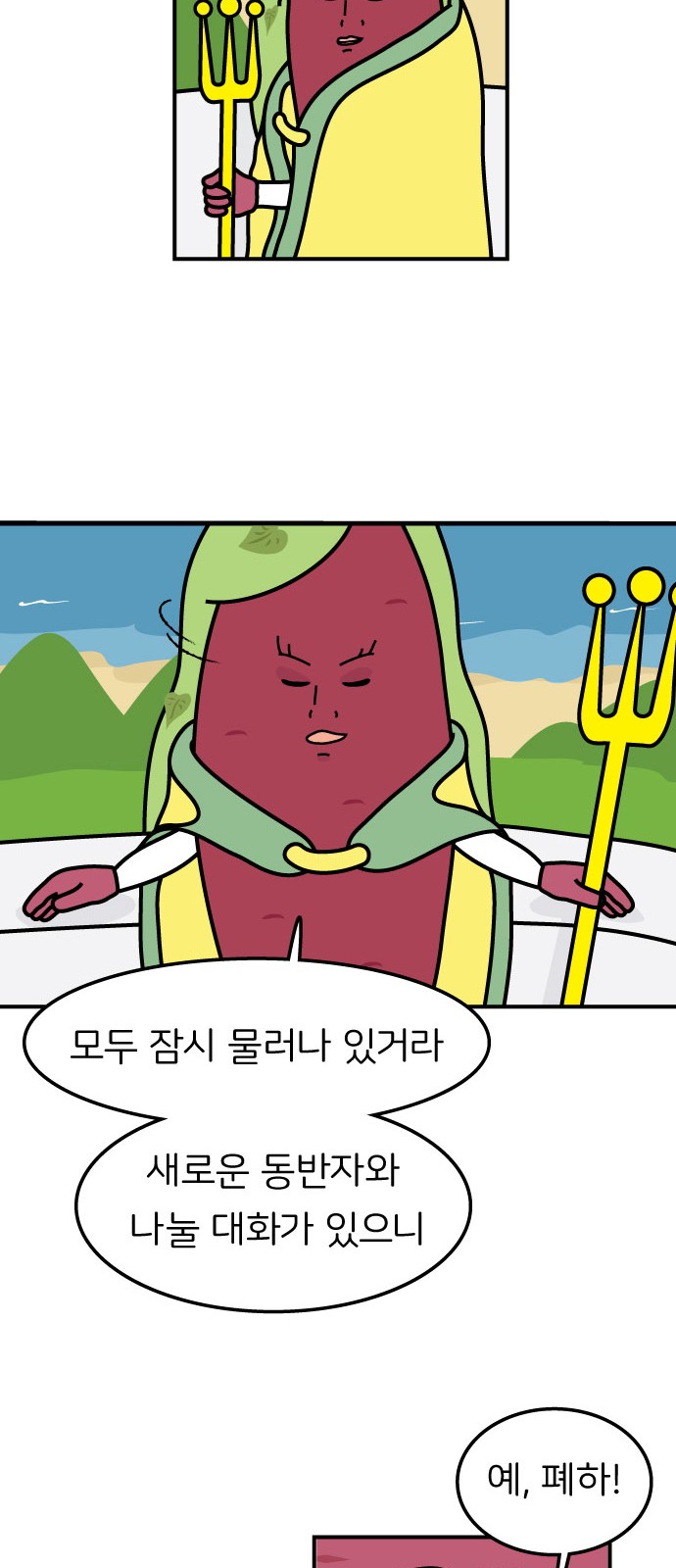 22 페이지