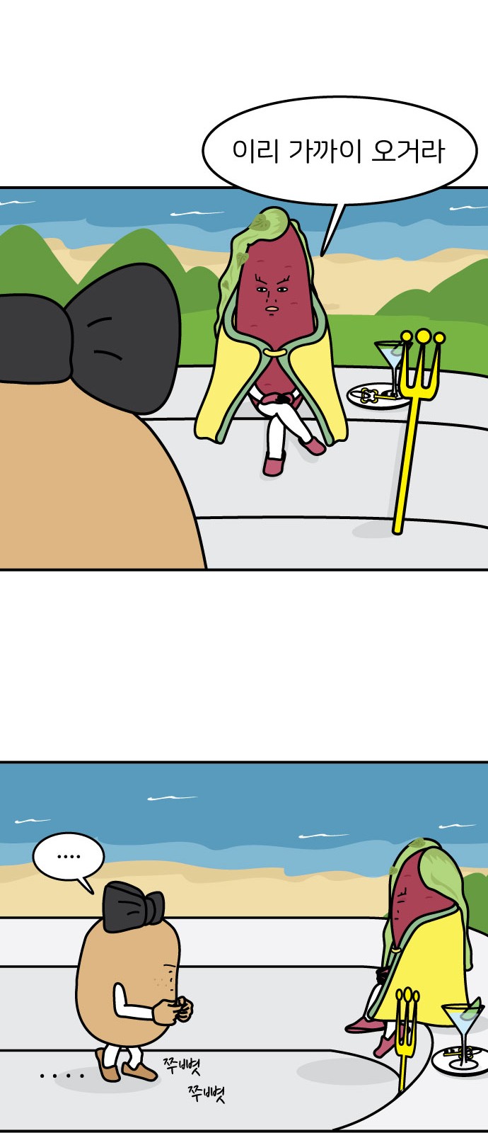 24 페이지