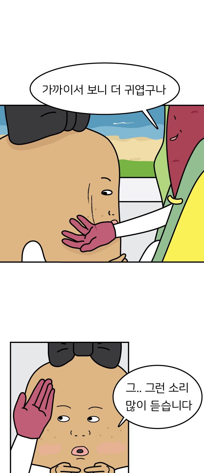 25 페이지