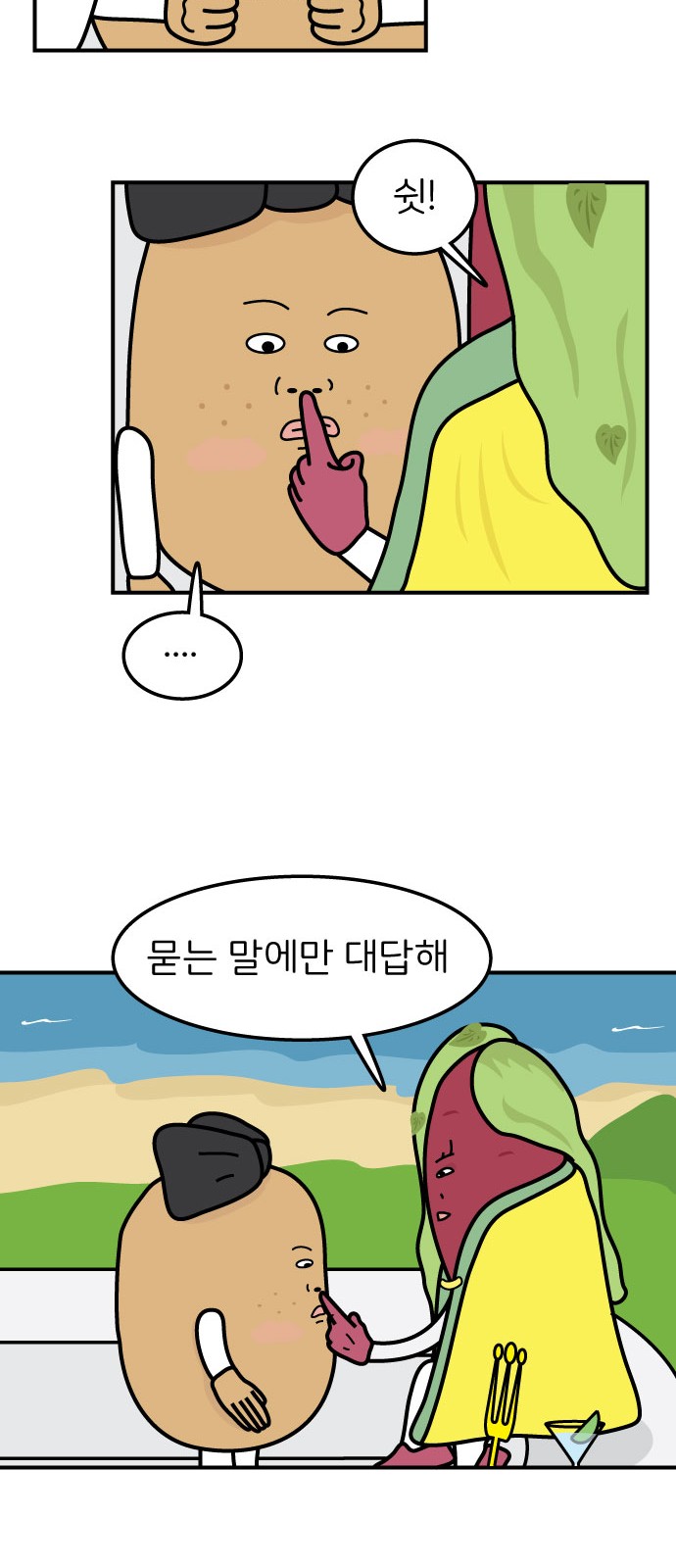 26 페이지
