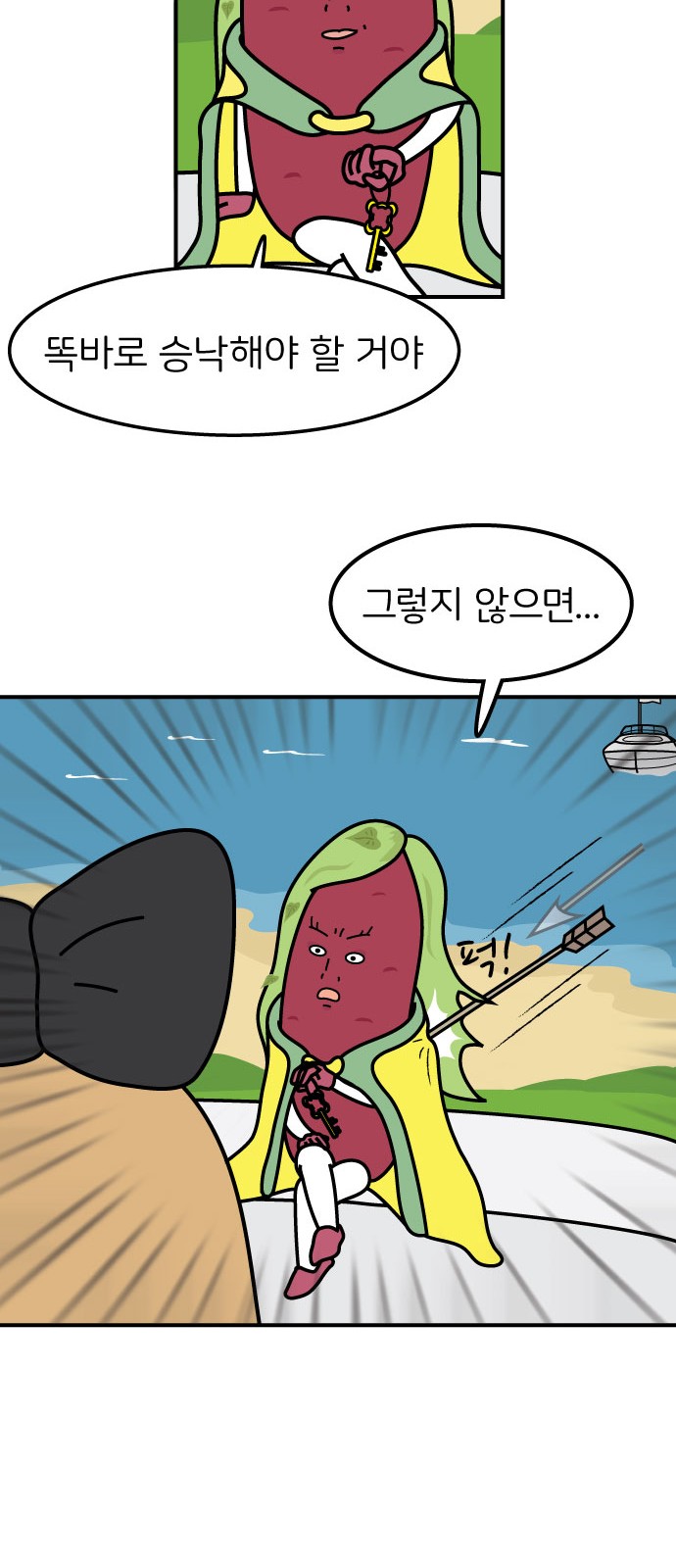 29 페이지