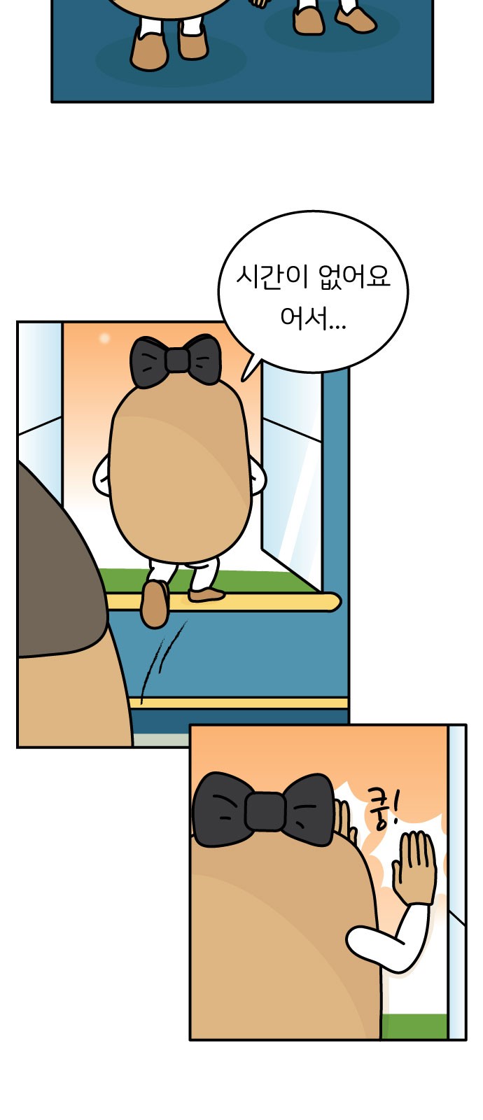 3 페이지