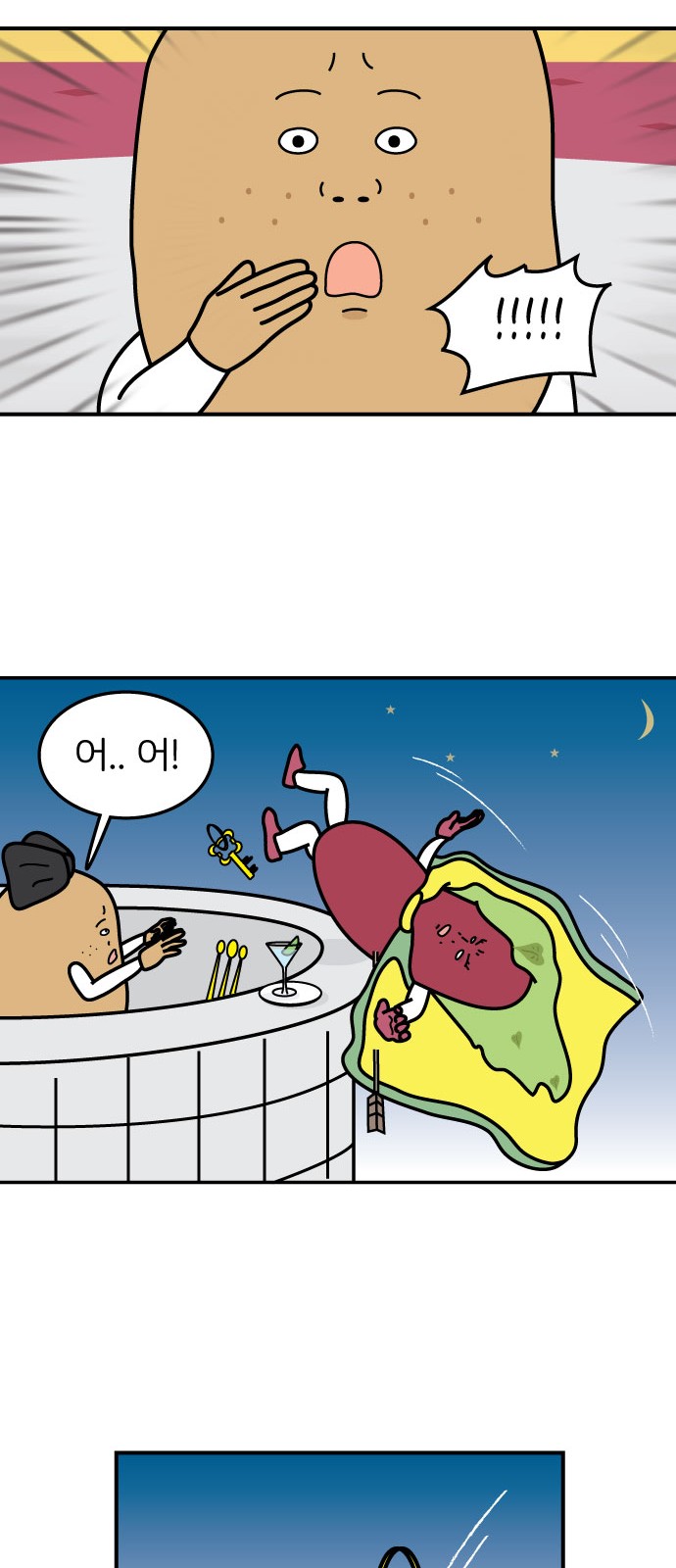 30 페이지