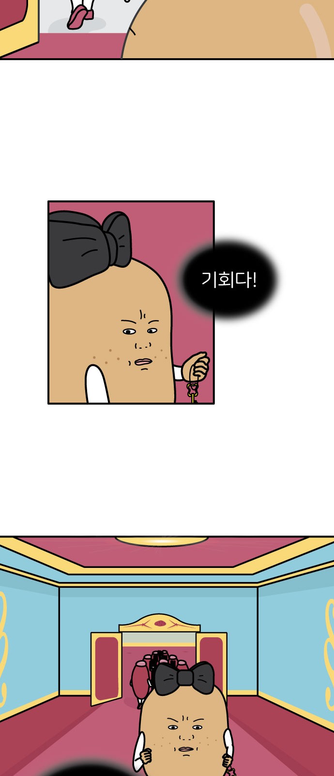 34 페이지