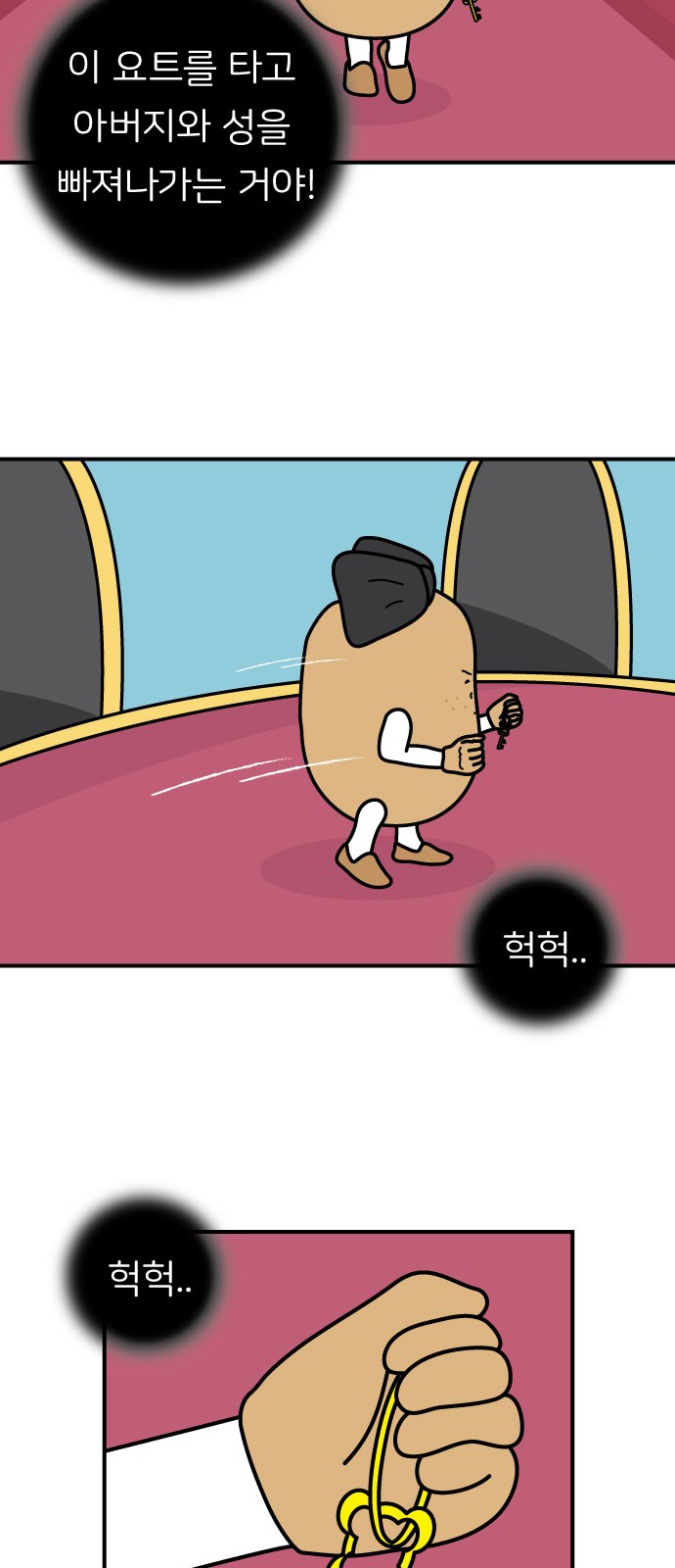 35 페이지
