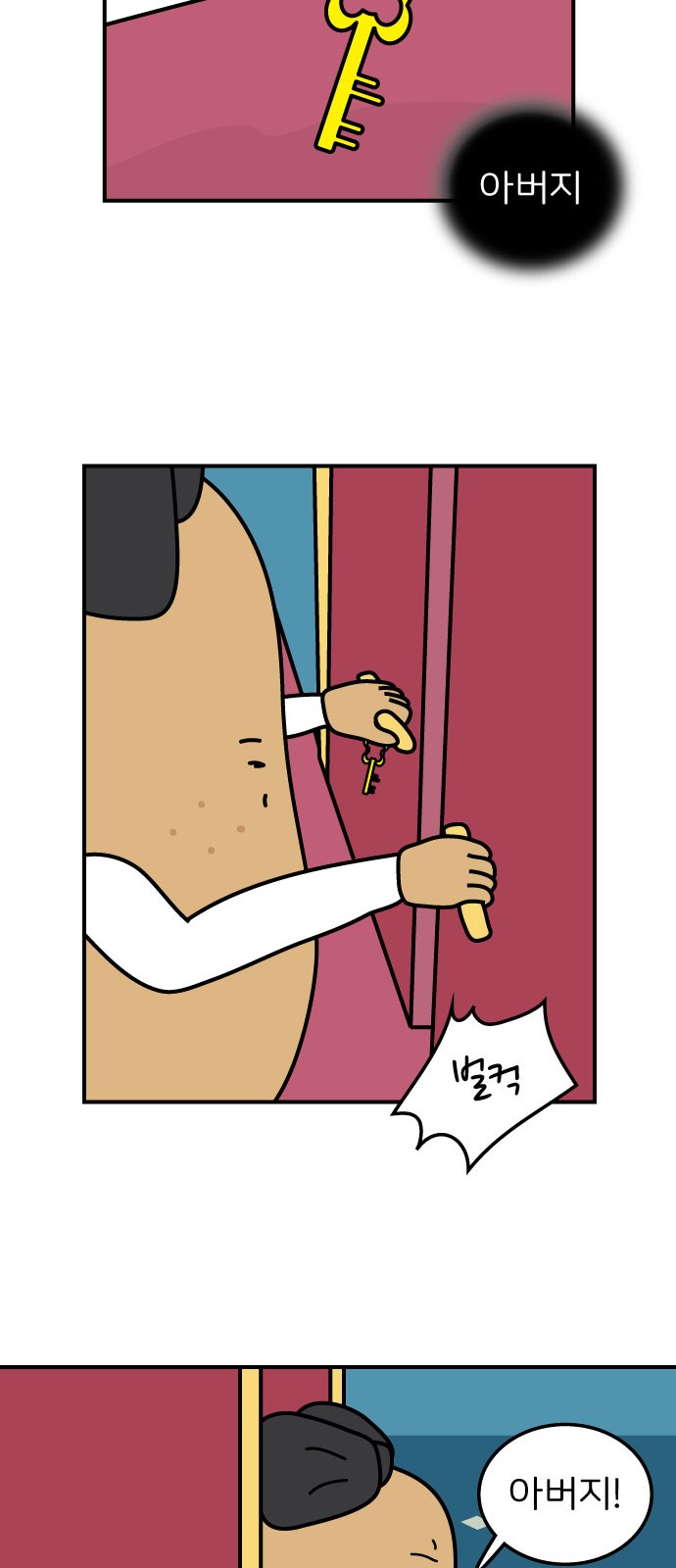 36 페이지