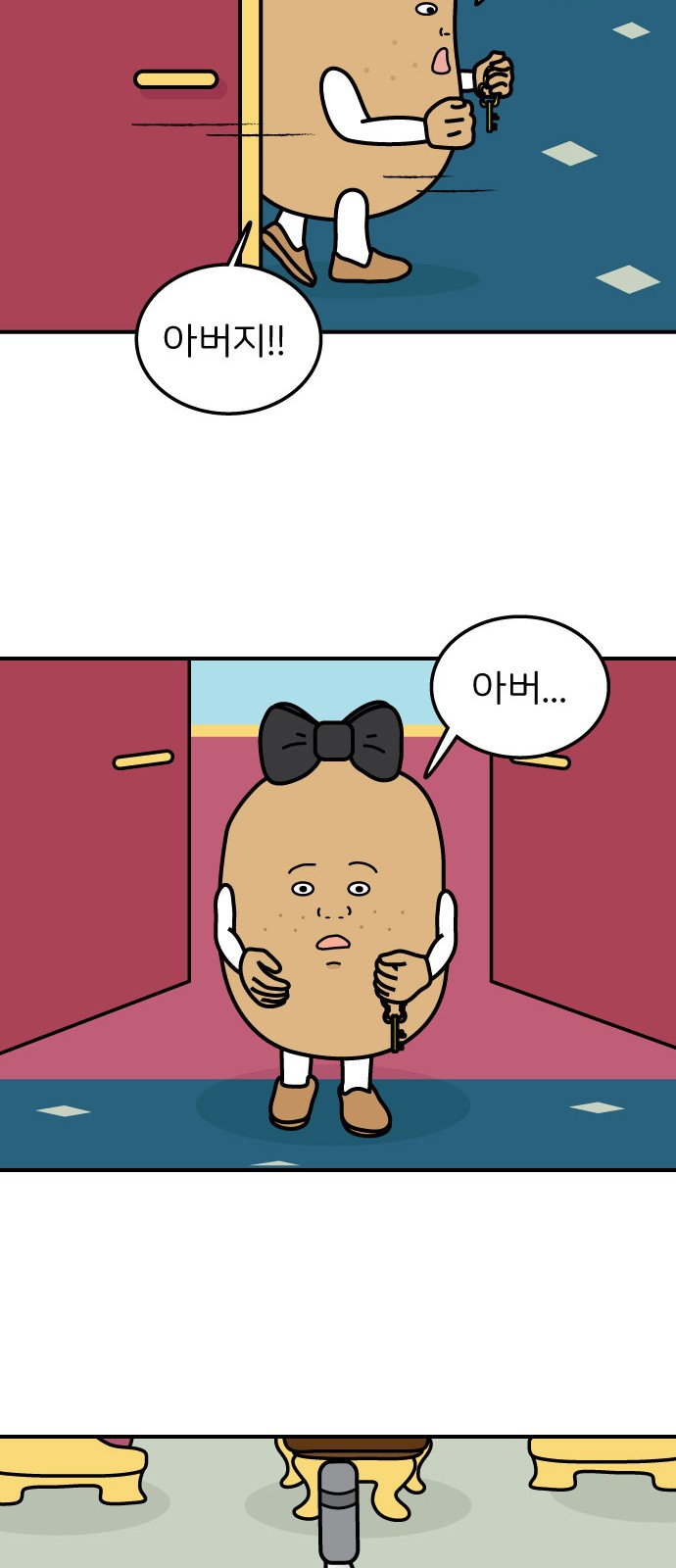 37 페이지