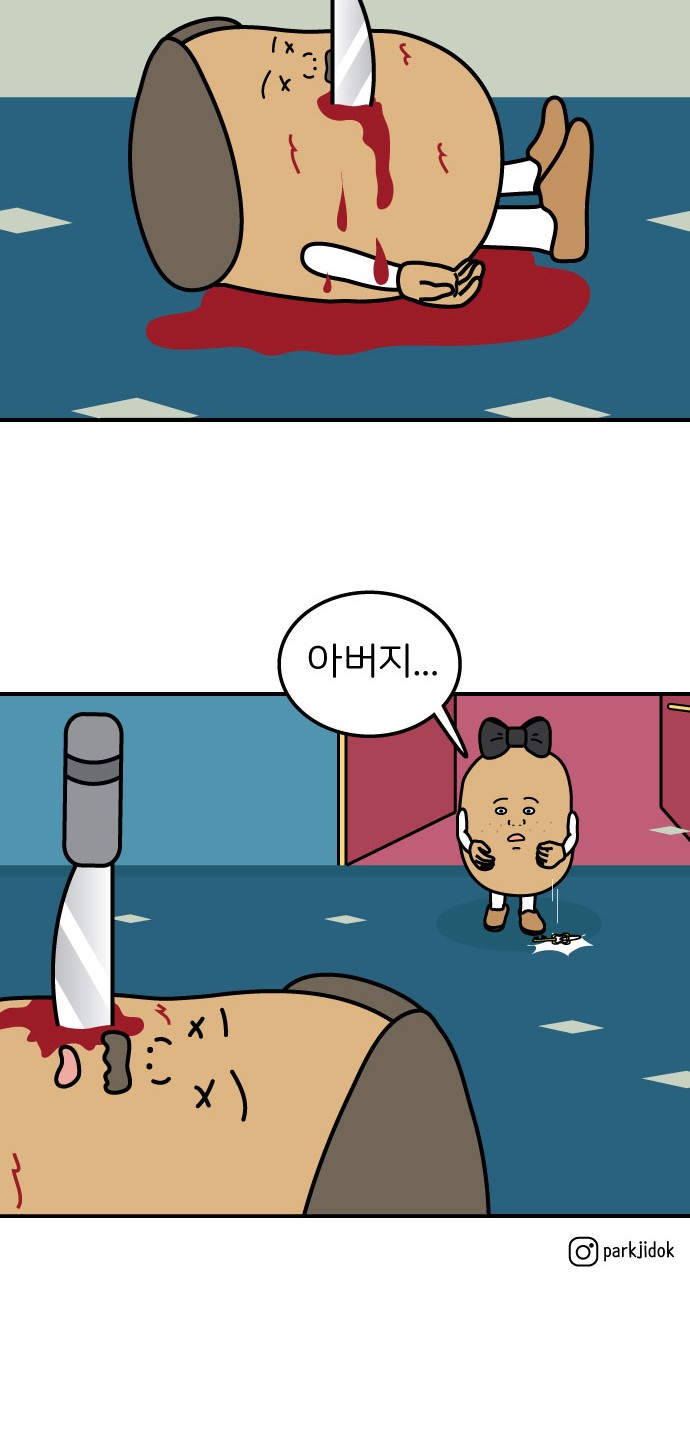 38 페이지