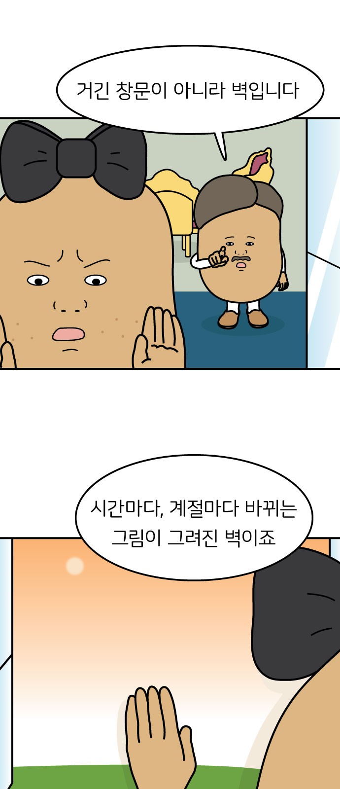 4 페이지