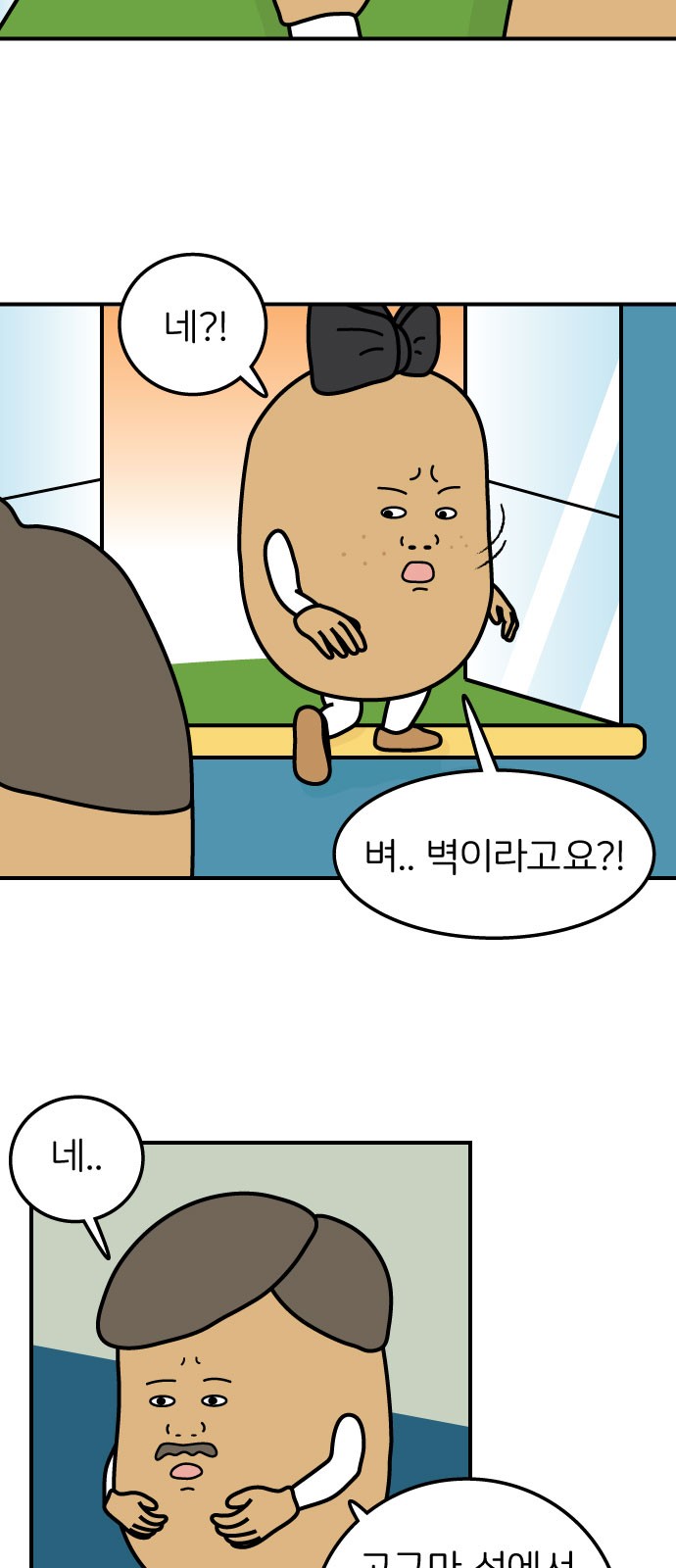 5 페이지
