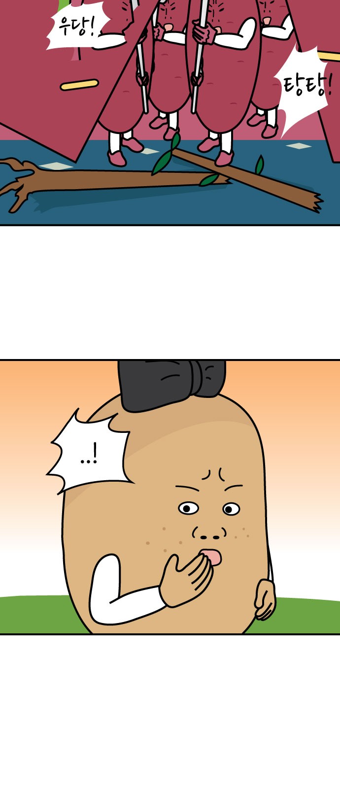 7 페이지
